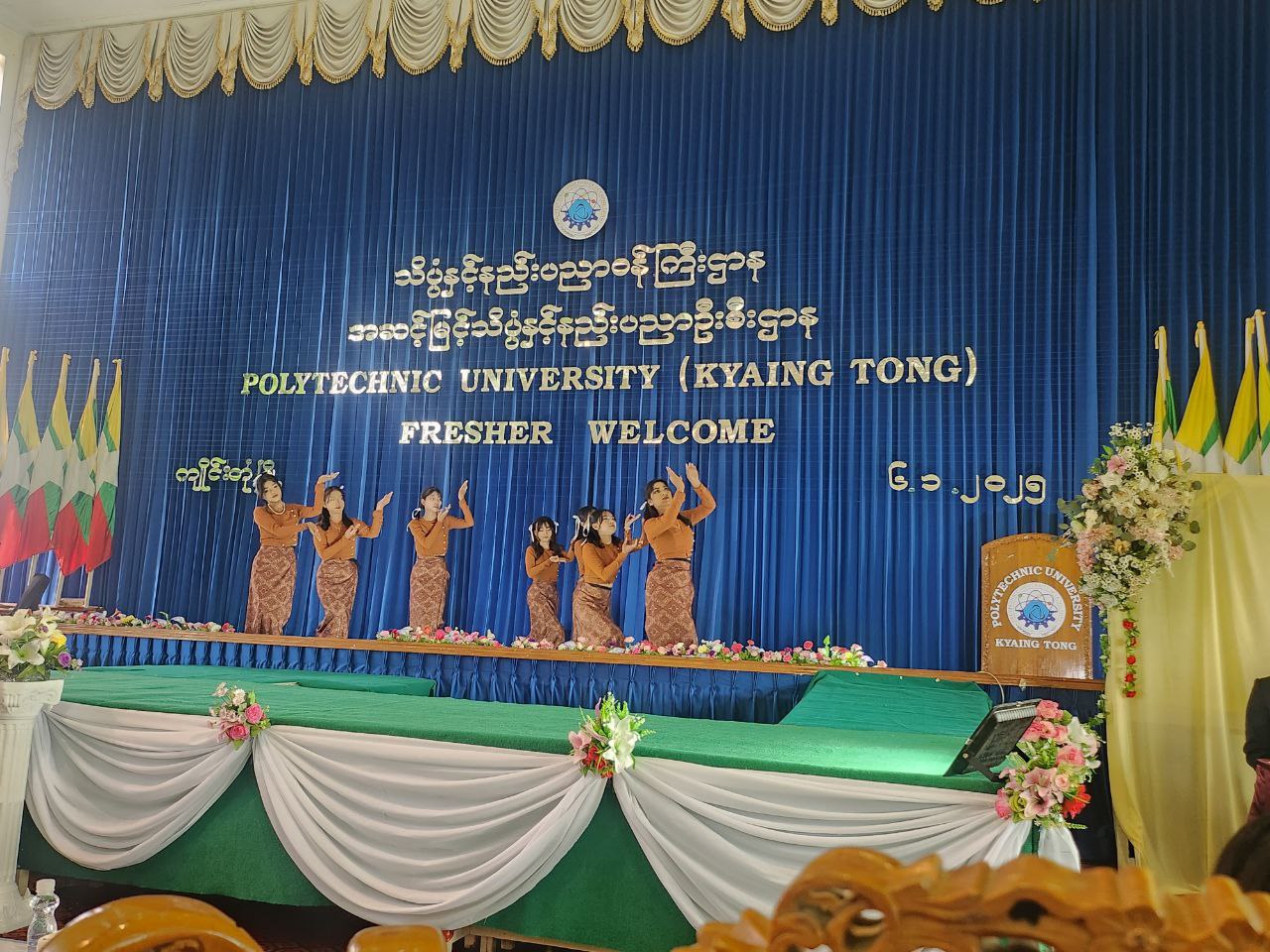 Fresher Welcome